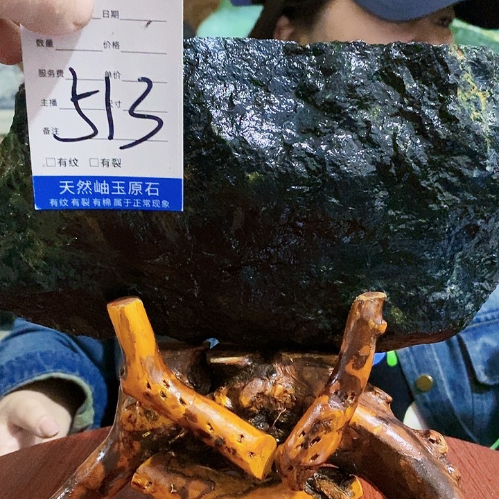 蛇纹石玉原石未镶嵌