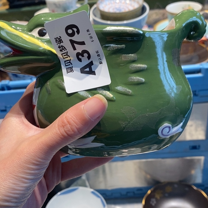 *****哈哈哈哈哈哈哈哈