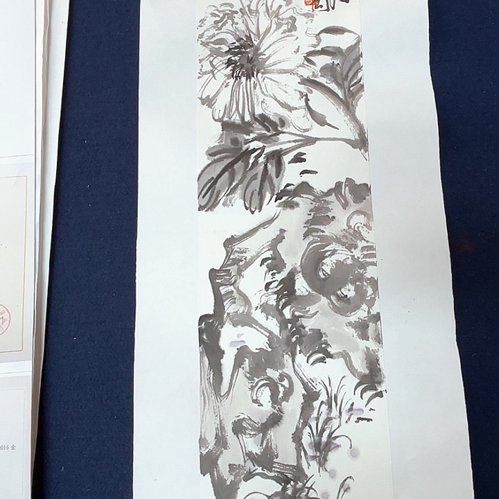 国画崔春刚国画70/17