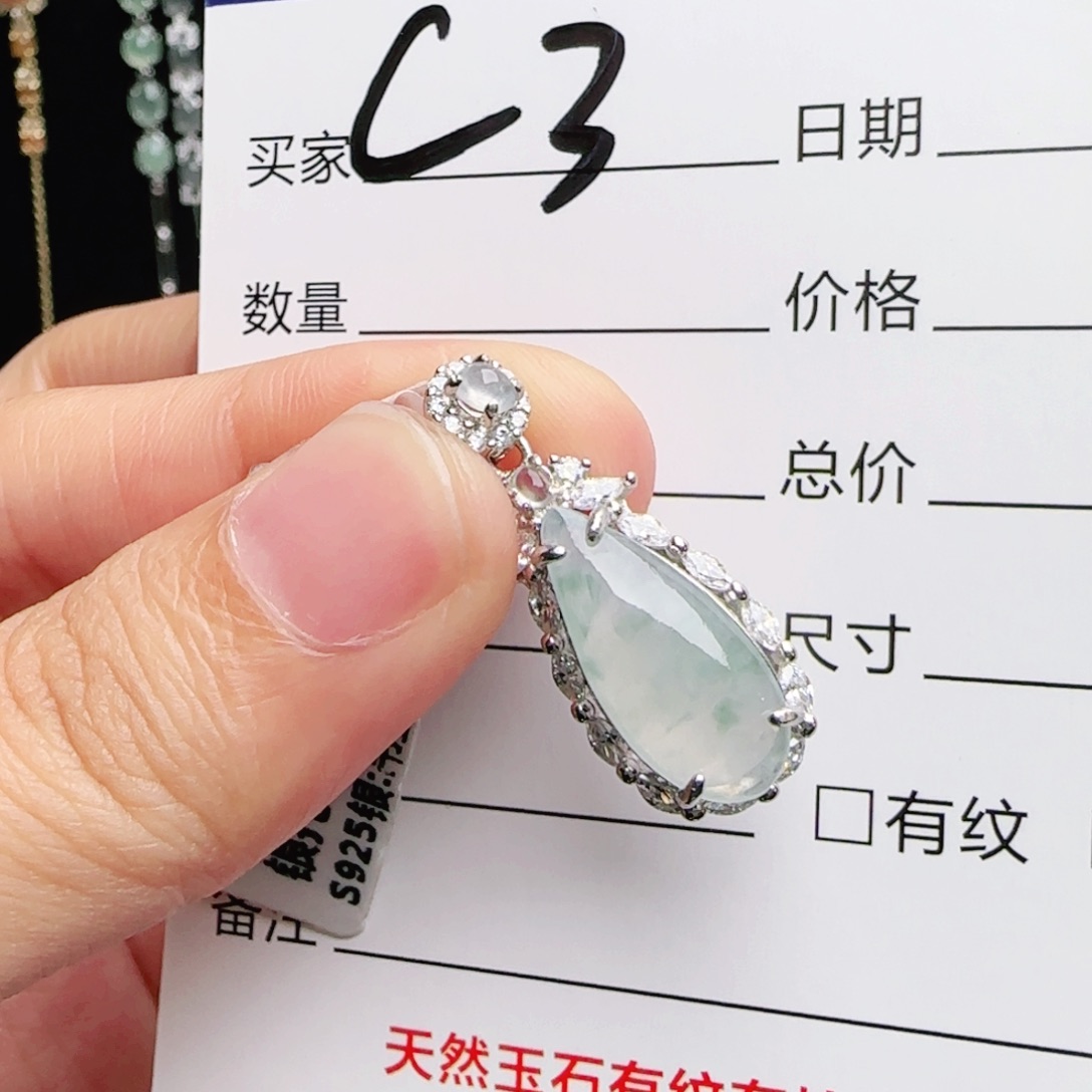 银S925镶嵌戒指翡翠