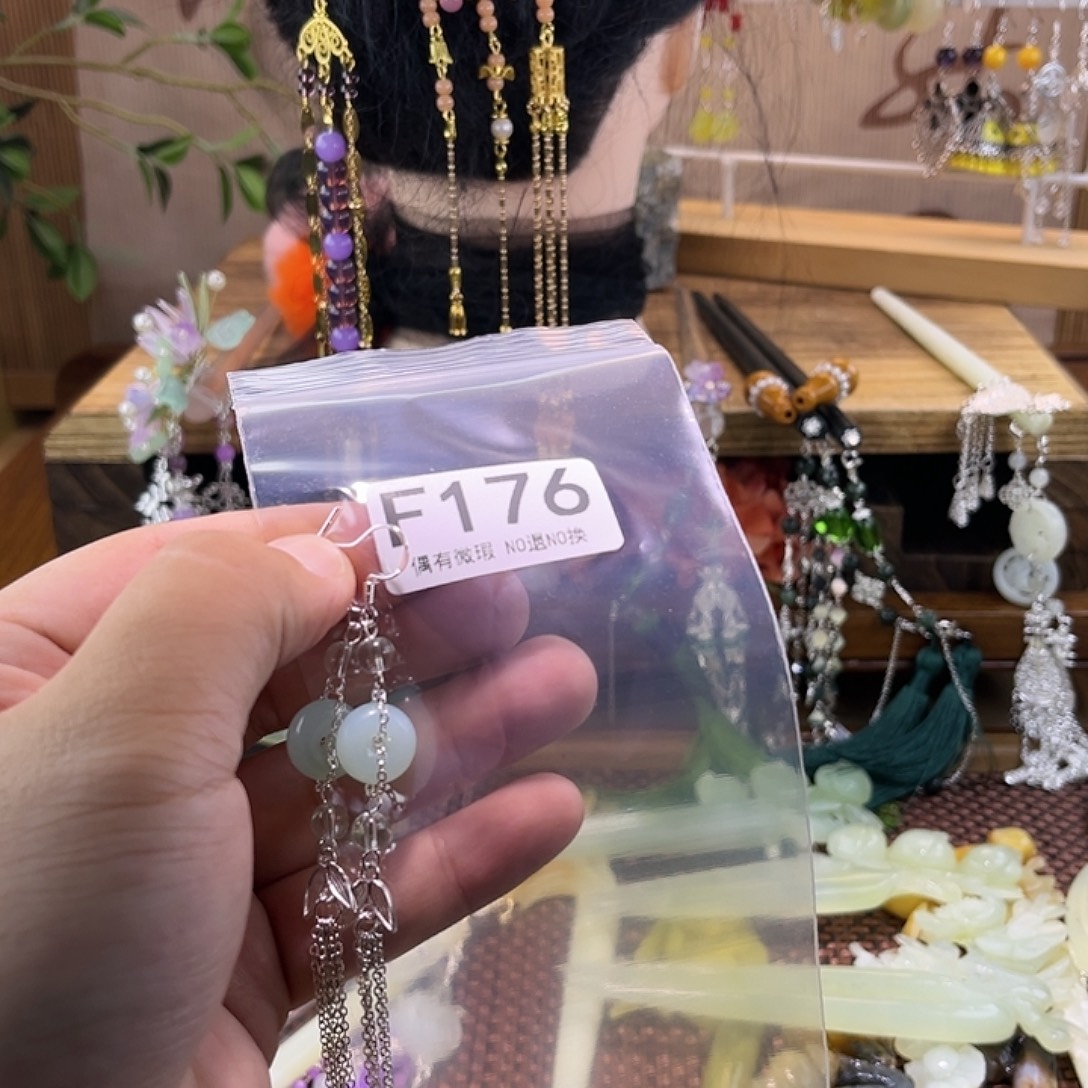 渊***源蛇纹石玉未镶嵌发饰