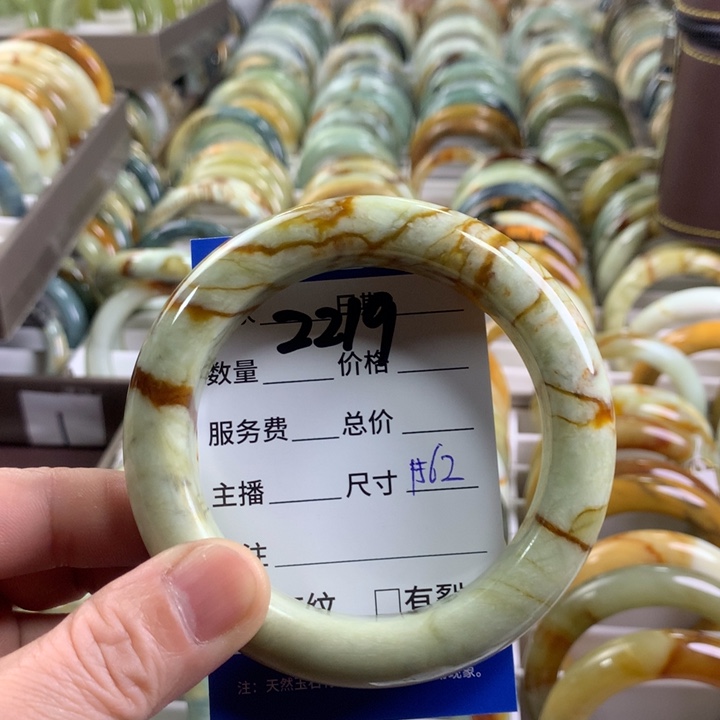 蛇纹石玉手镯未镶嵌2219