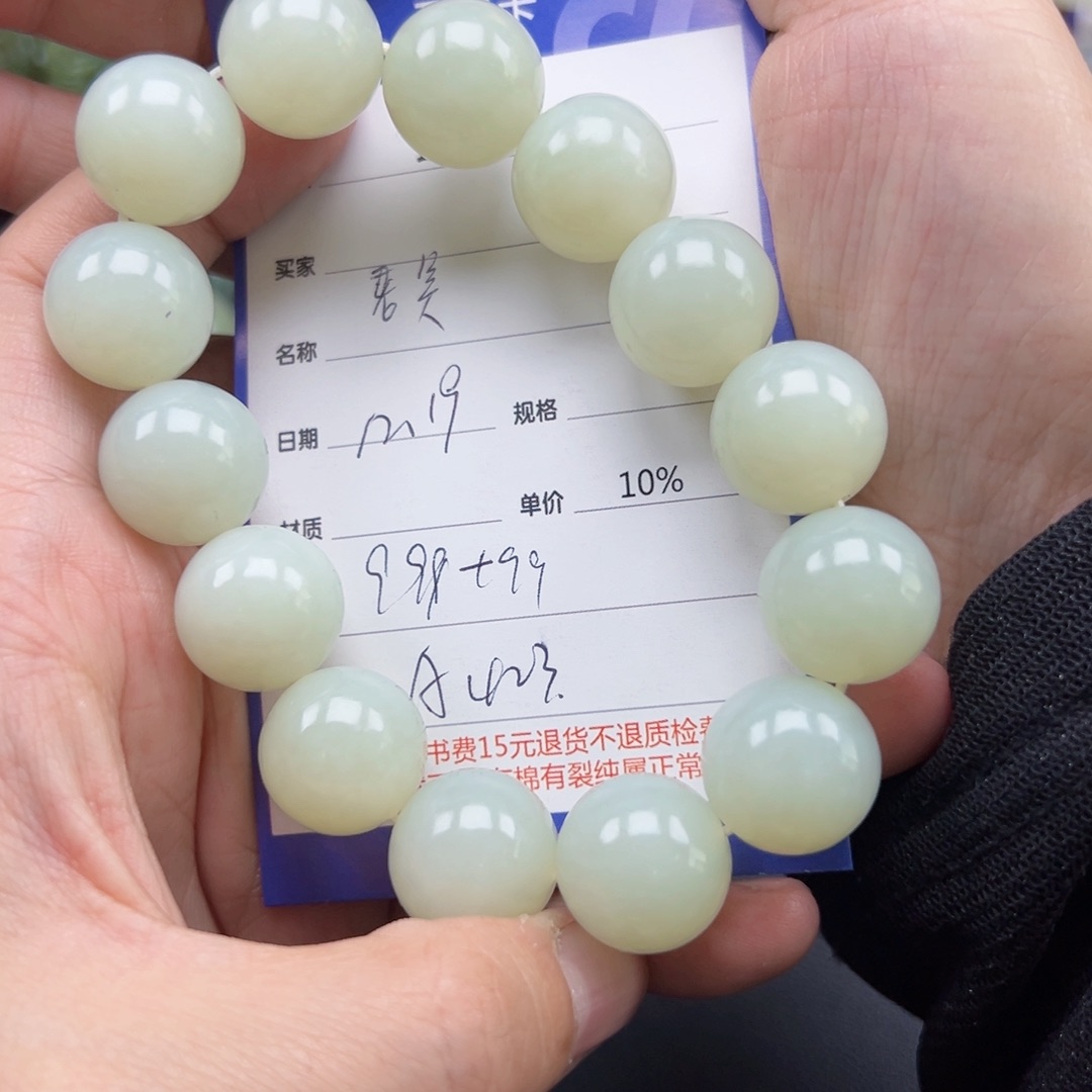 未镶嵌手链和田玉老*