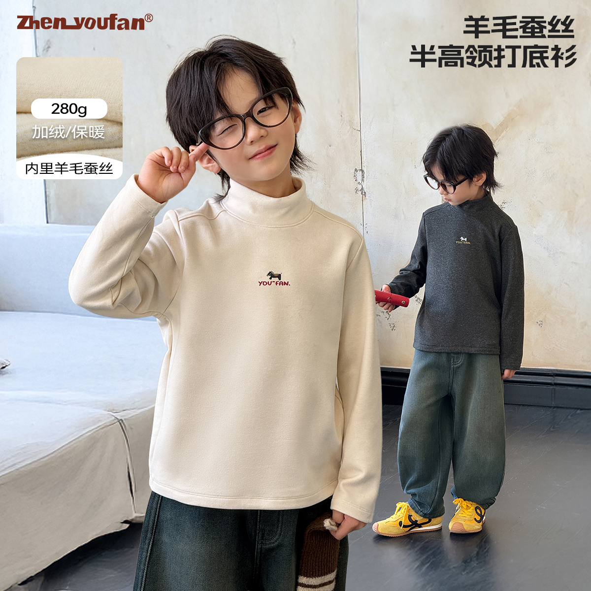 祯有范大童装男童半高领打底衫儿童加绒加厚长袖T恤男孩保暖内搭
