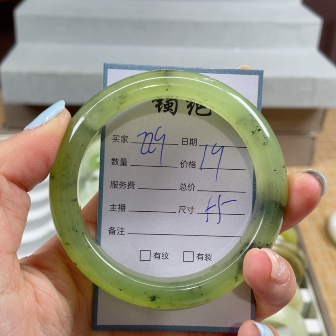 【闪购商品】蛇纹石玉手镯未镶嵌