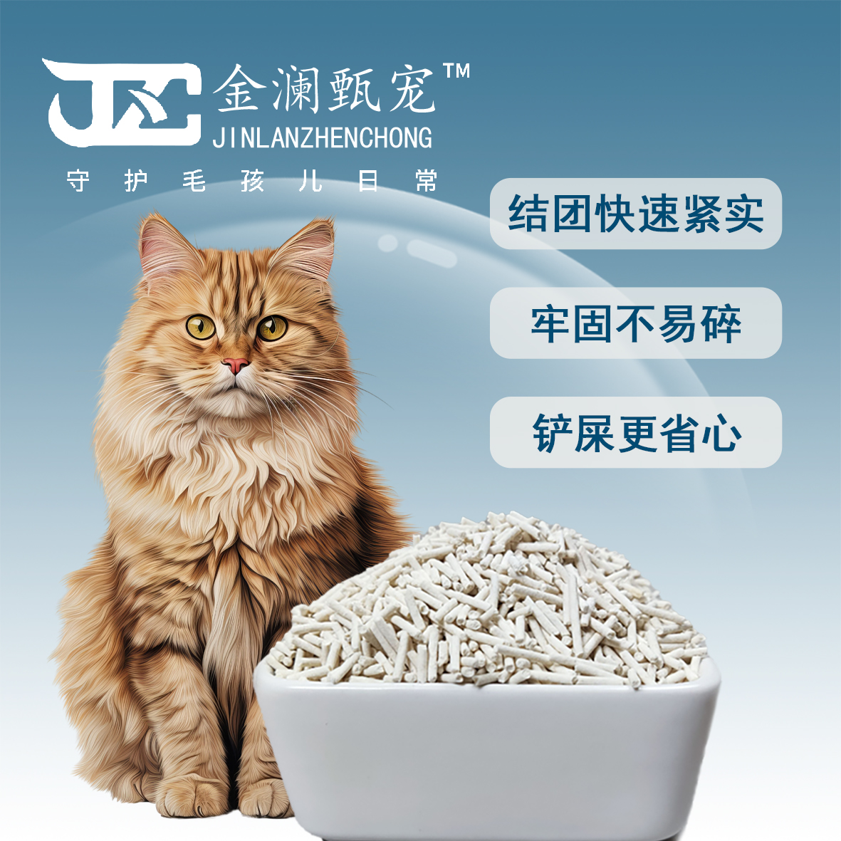 精选豆腐猫砂2.5kg赤峰宁城特产遮臭低尘结团快清香净味家用猫砂