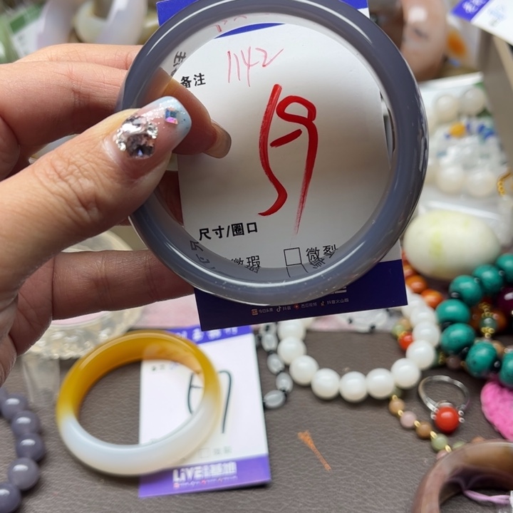 玛瑙/玉髓手镯未镶嵌