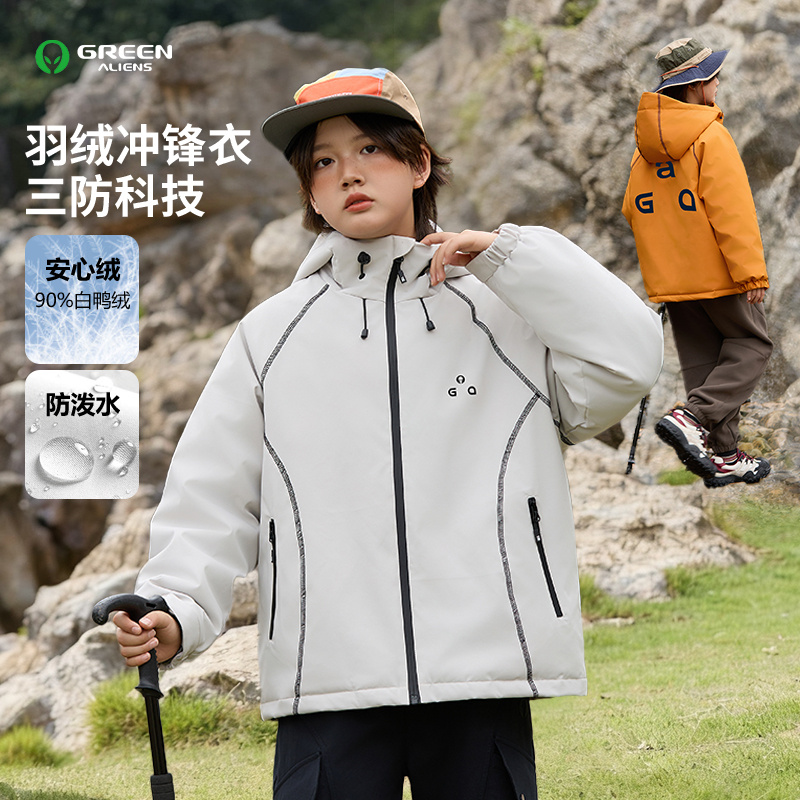 【ZH】小绿人冬季新款儿童明线软壳外套90绒羽绒服GDD059