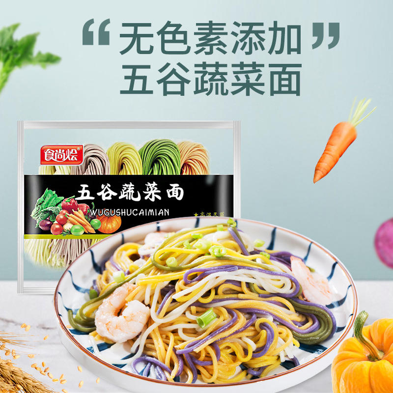 五蔬面蔬菜面非油炸营养轻食代餐儿童早餐健康食品方便面泡面宿舍