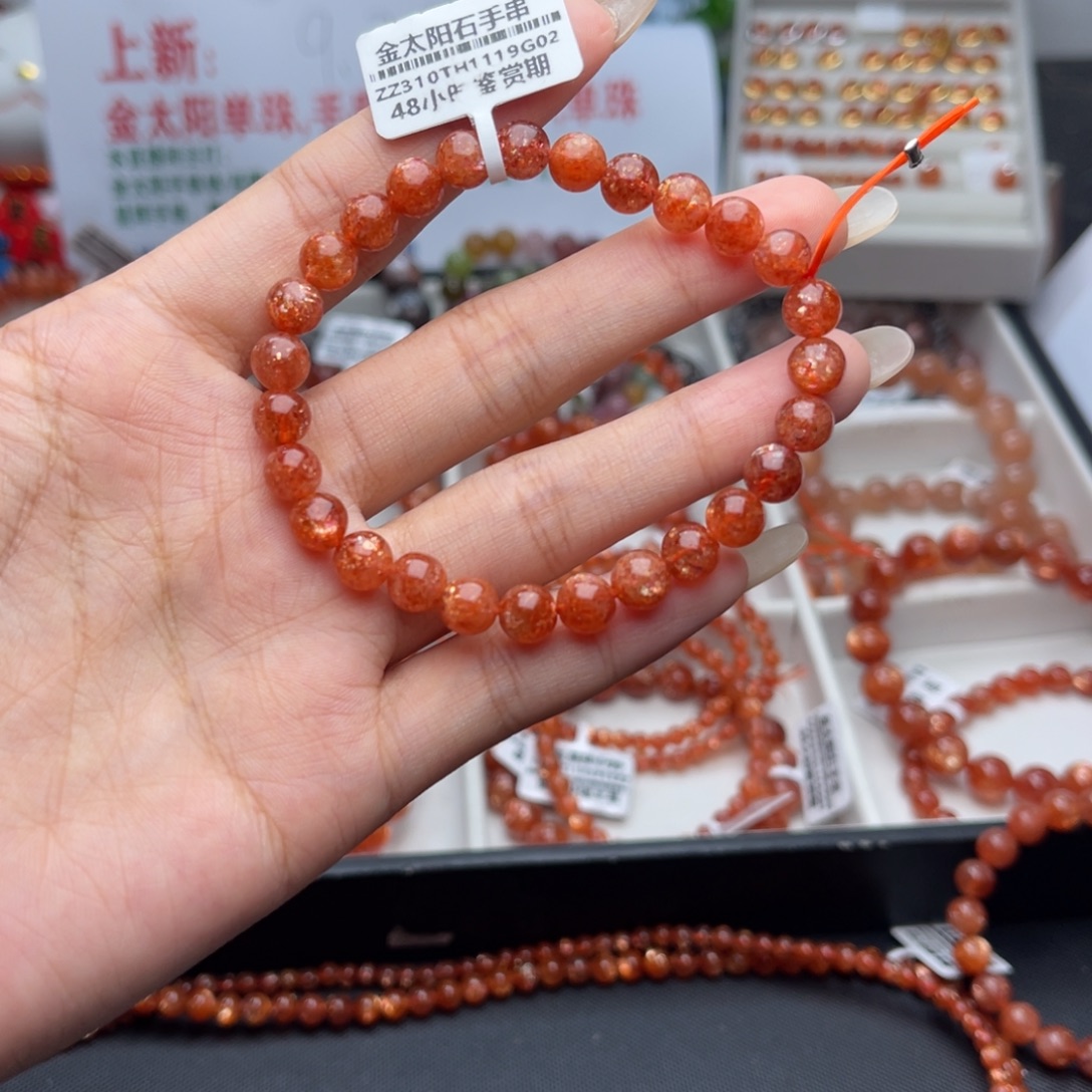 未镶嵌手串长石金太阳手串卡6+