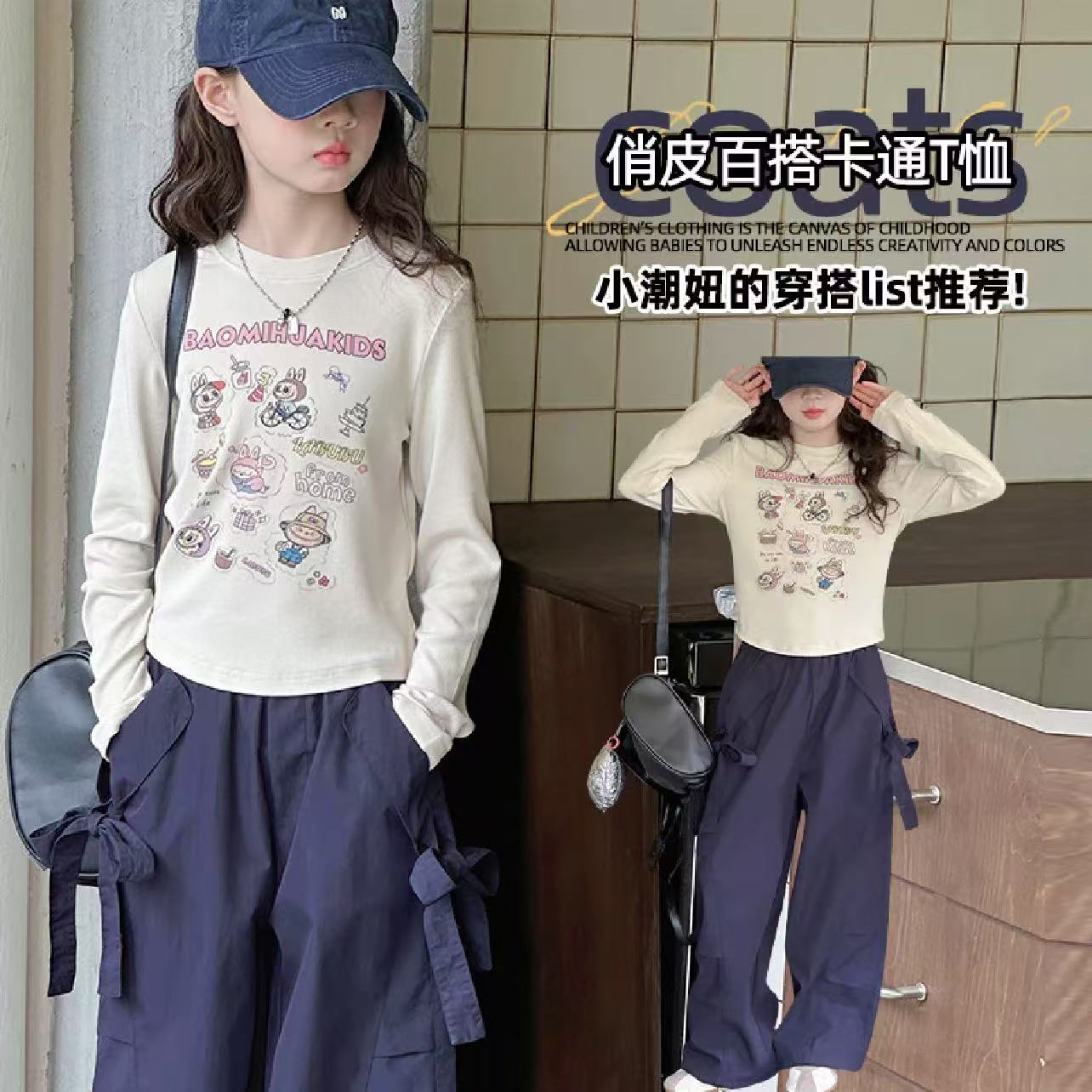 【女儿喜欢的】女童秋款长袖卡通T恤DH0216