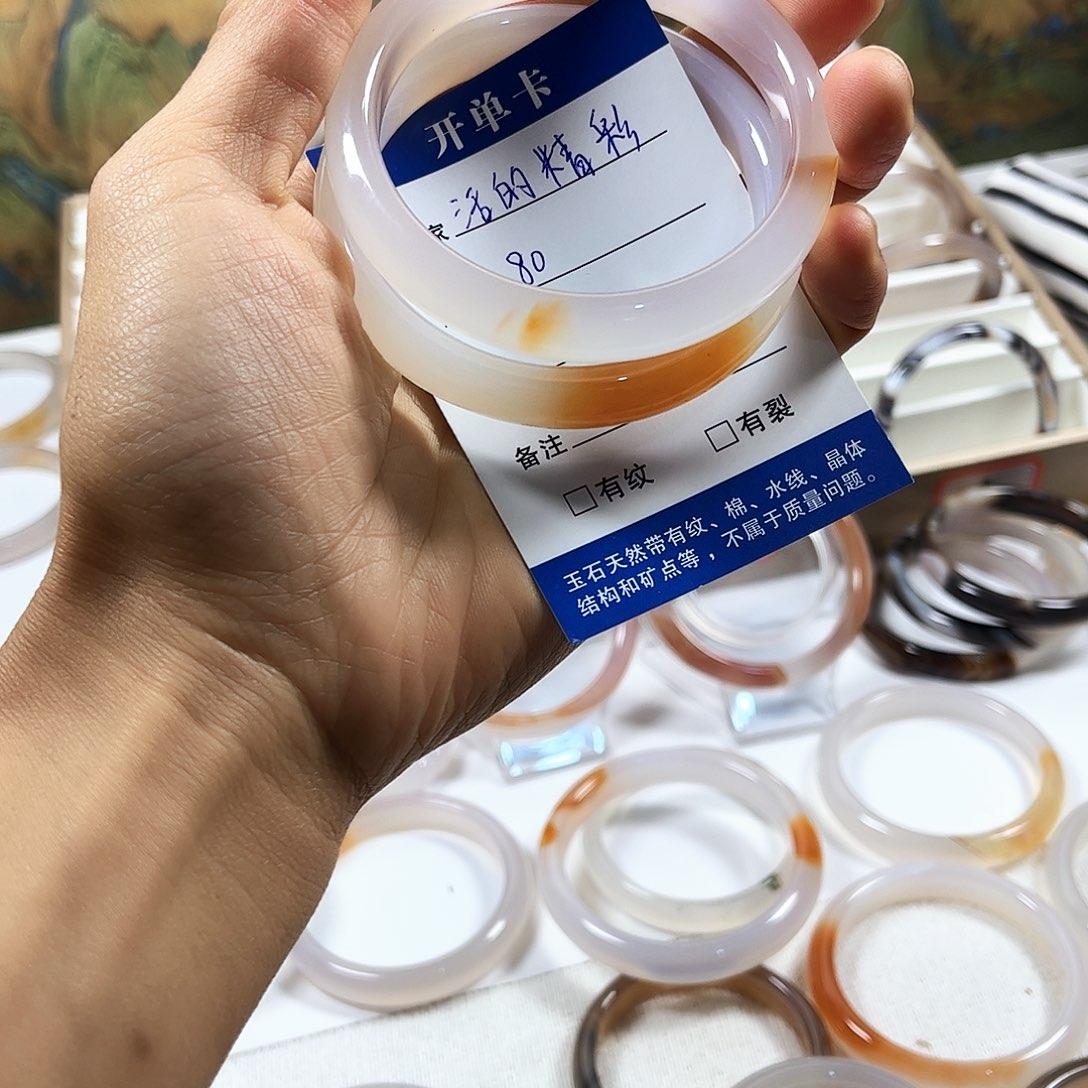 玛瑙/玉髓未镶嵌手镯