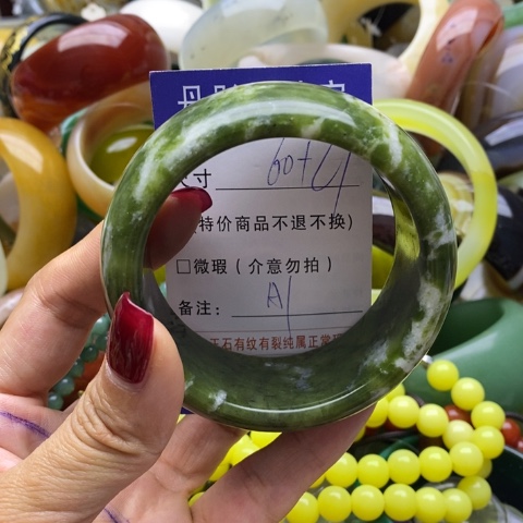 蛇纹石玉手镯未镶嵌