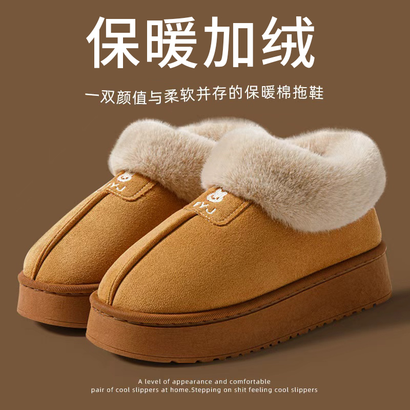 酷如意包跟雪地靴女士冬季居家加绒保暖外穿一脚蹬东北大棉鞋女款