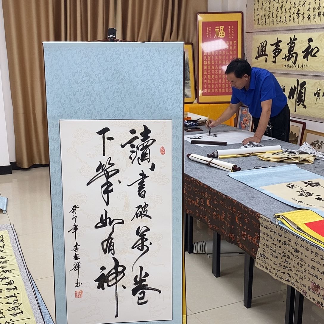 书法书法作品欣赏