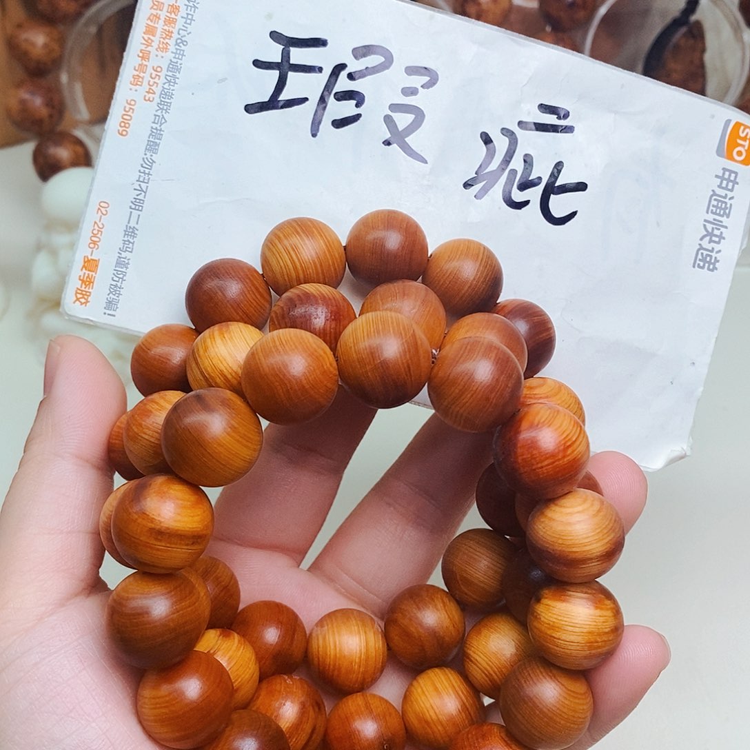 柏木（崖柏）瑕疵瑕疵1