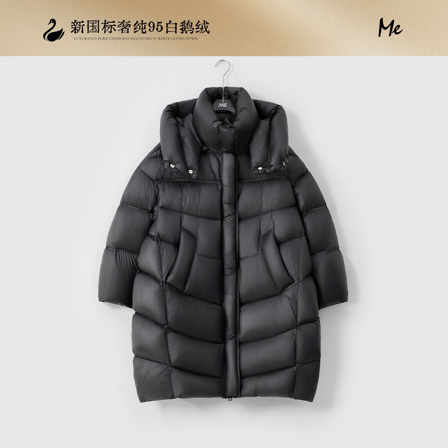 ME【熔岩泡芙】95白鹅绒松软御寒保暖中长款羽绒服MESA5903