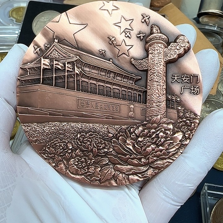 其他普通金属天安门铜章一枚