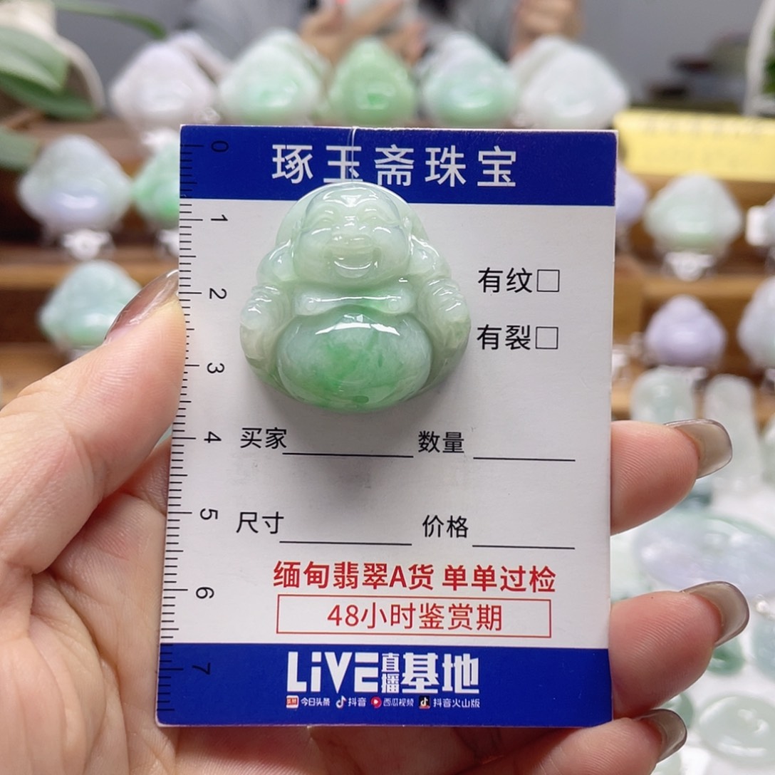 颈饰未镶嵌翡翠佛公