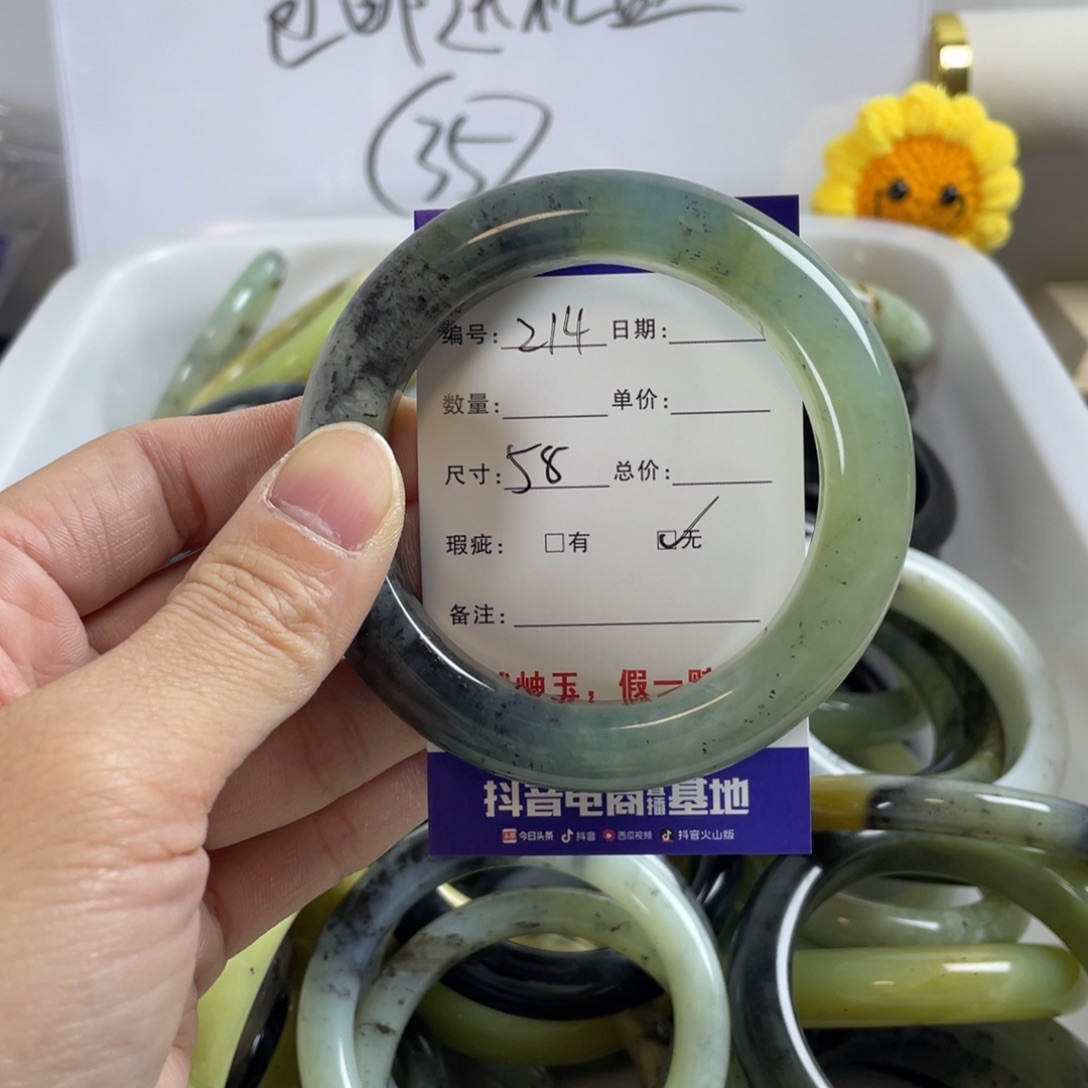 蛇纹石玉珠宝奇石未镶嵌