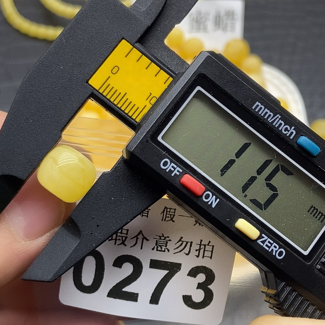 蜜蜡未镶嵌珠宝奇石0273