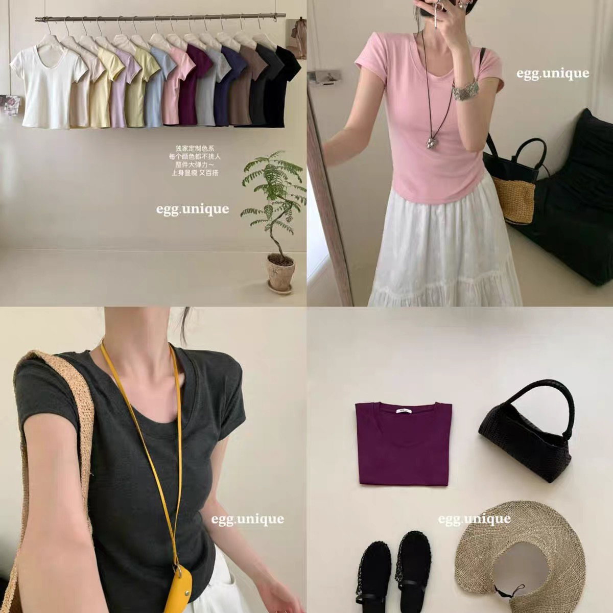 egg.unique U领瘦瘦tee