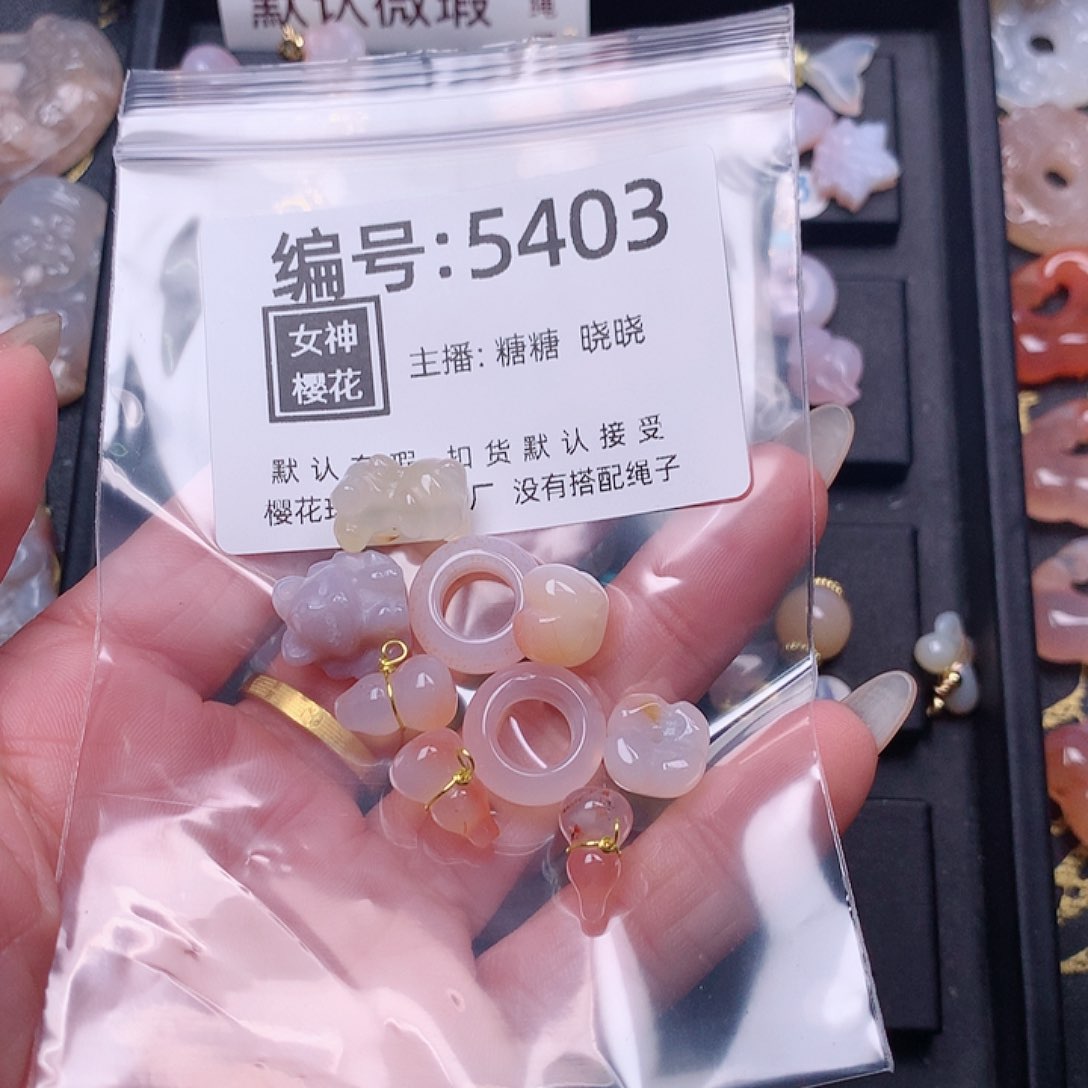 玛瑙/玉髓颈饰合金屹**贝