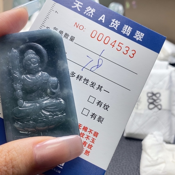 翡翠颈饰未镶嵌不动