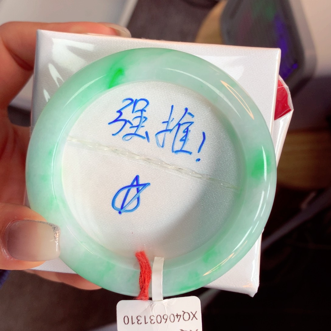 翡翠手镯未镶嵌54正15号88