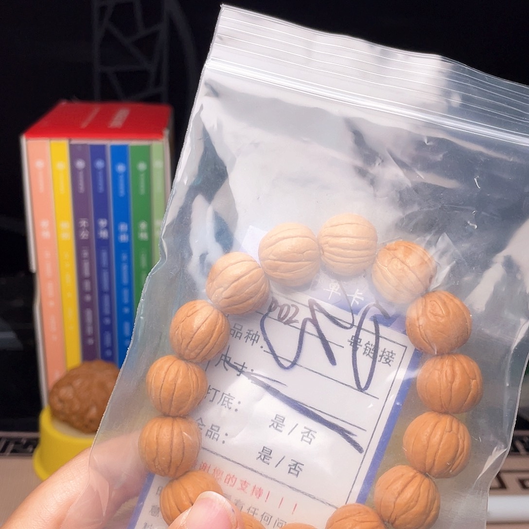 刀***客核桃文玩手捻核桃002