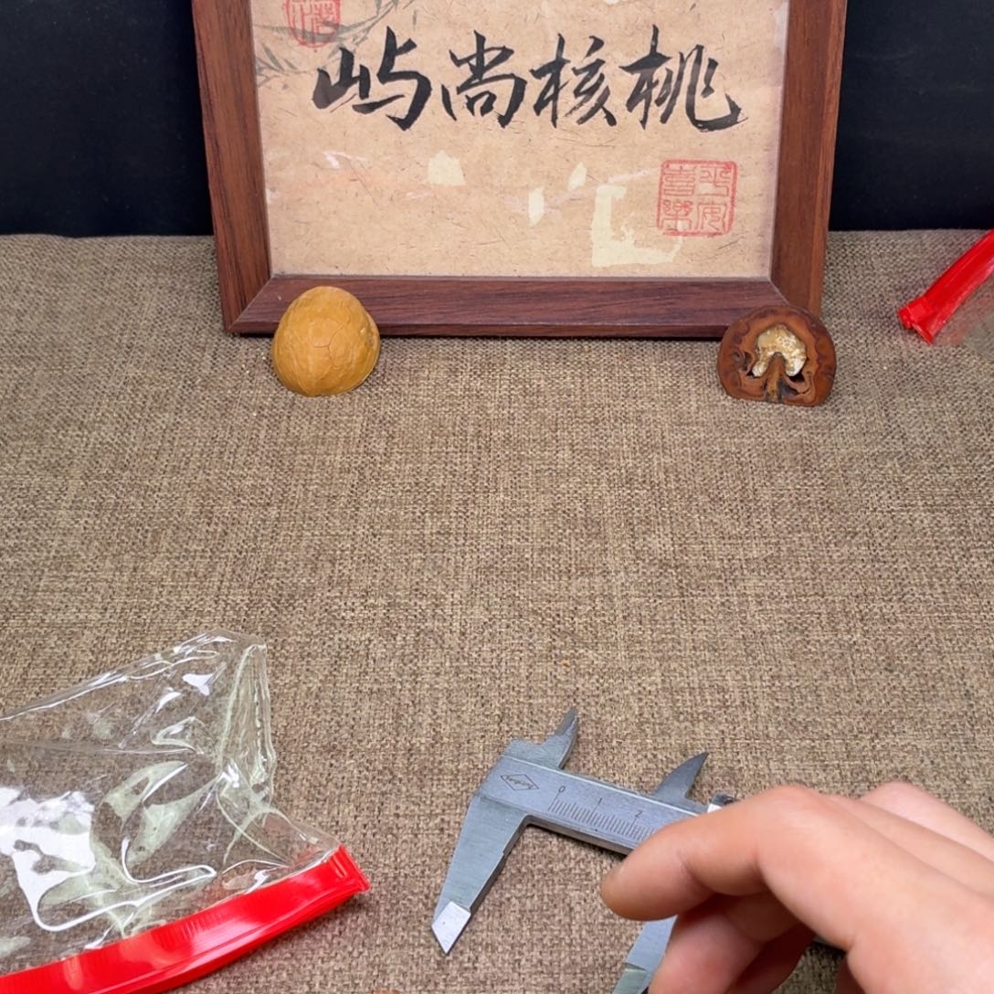 馬***途文玩核桃把件随机