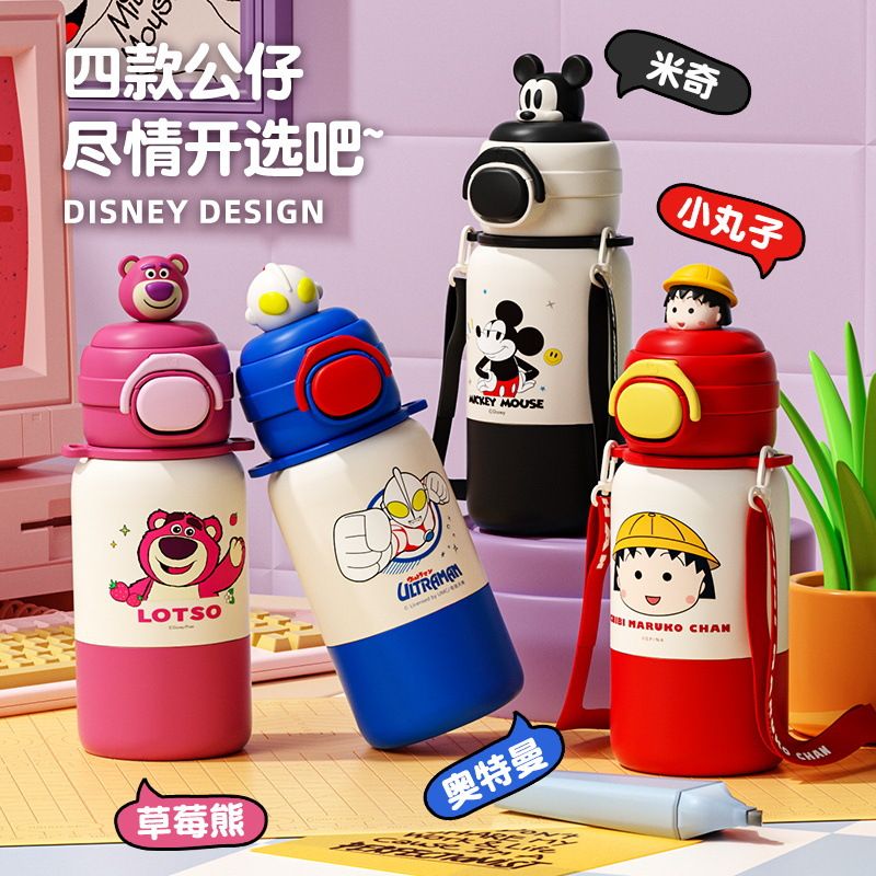 奥特曼三饮保温杯女新款高颜值儿童吸管水杯子学生草莓熊上学水壶