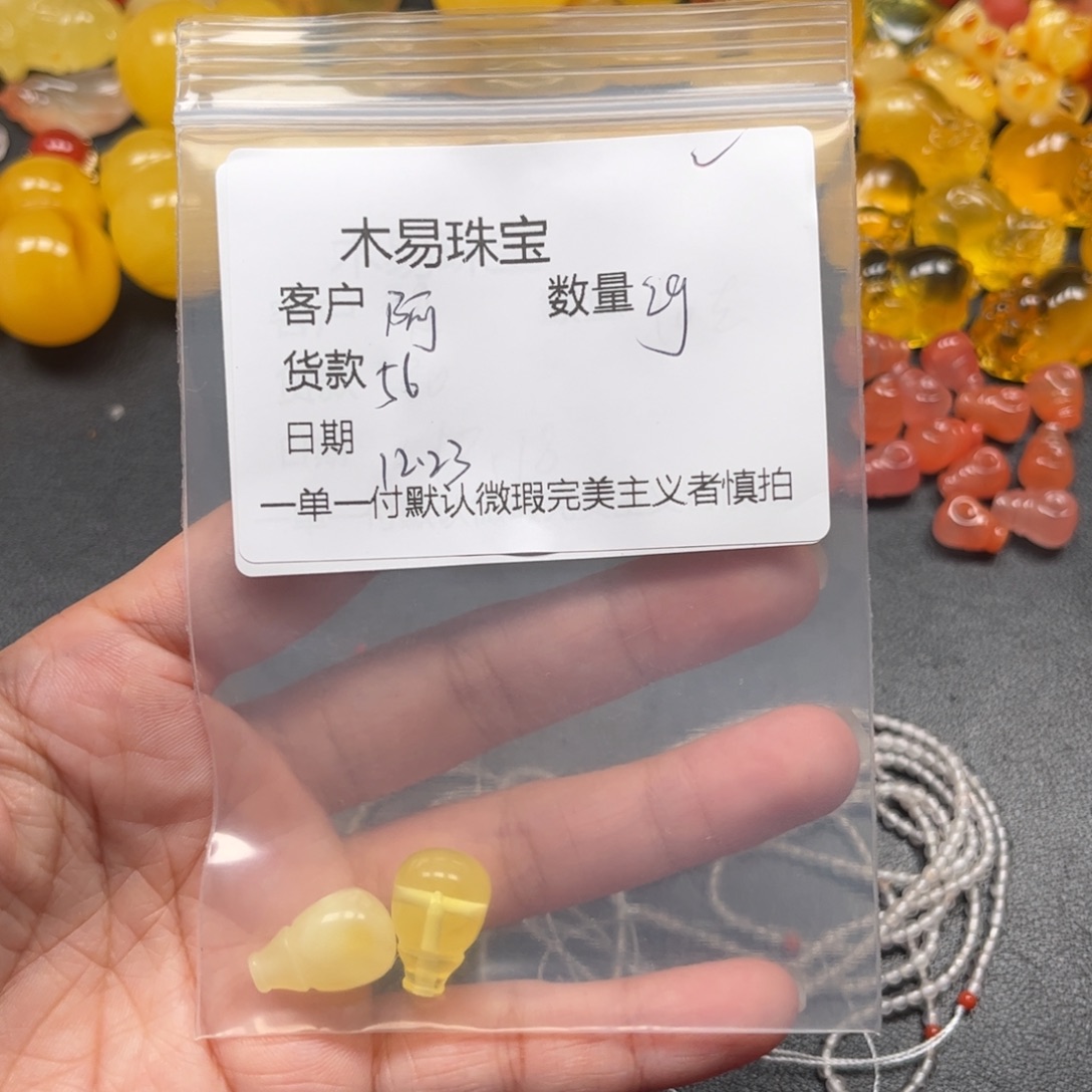 阿***布南红玛瑙未镶嵌配饰