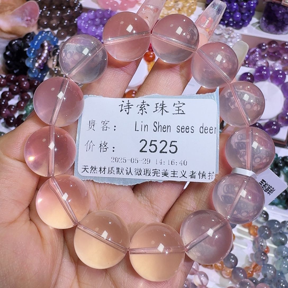 水晶手链未镶嵌L****r冰橘粉17.8