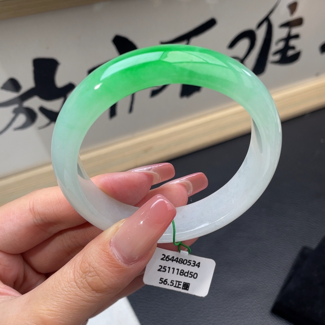 翡翠未镶嵌手镯正圈56.5高品相白底青