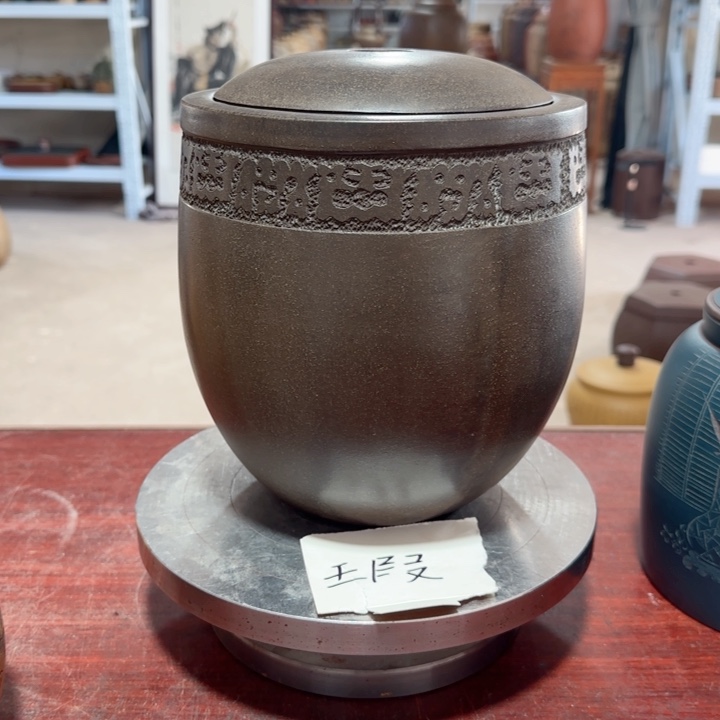 旧***复紫砂茶叶罐。。。。。。。。。