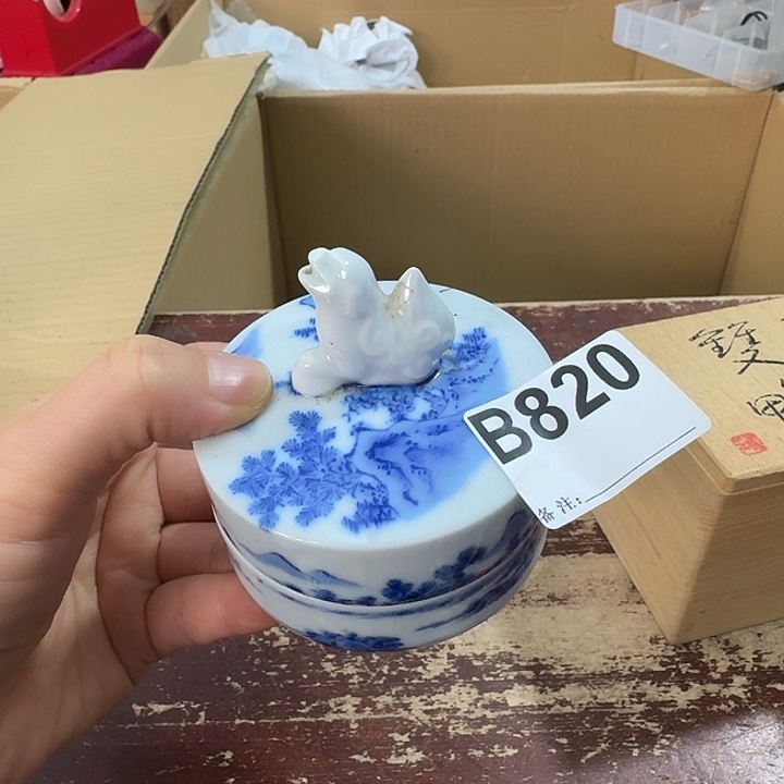 拂***心中古商品中古厨具