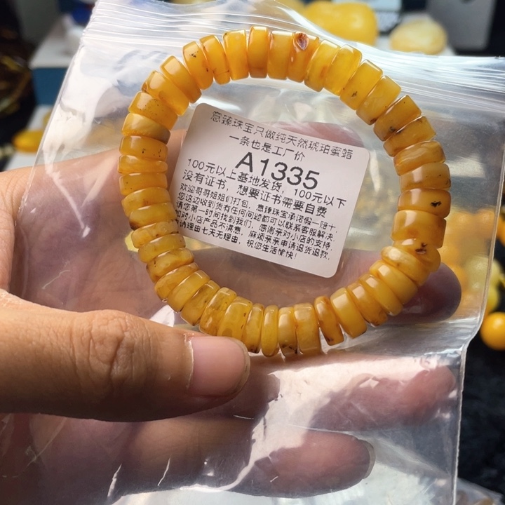 琥珀珠宝奇石未镶嵌