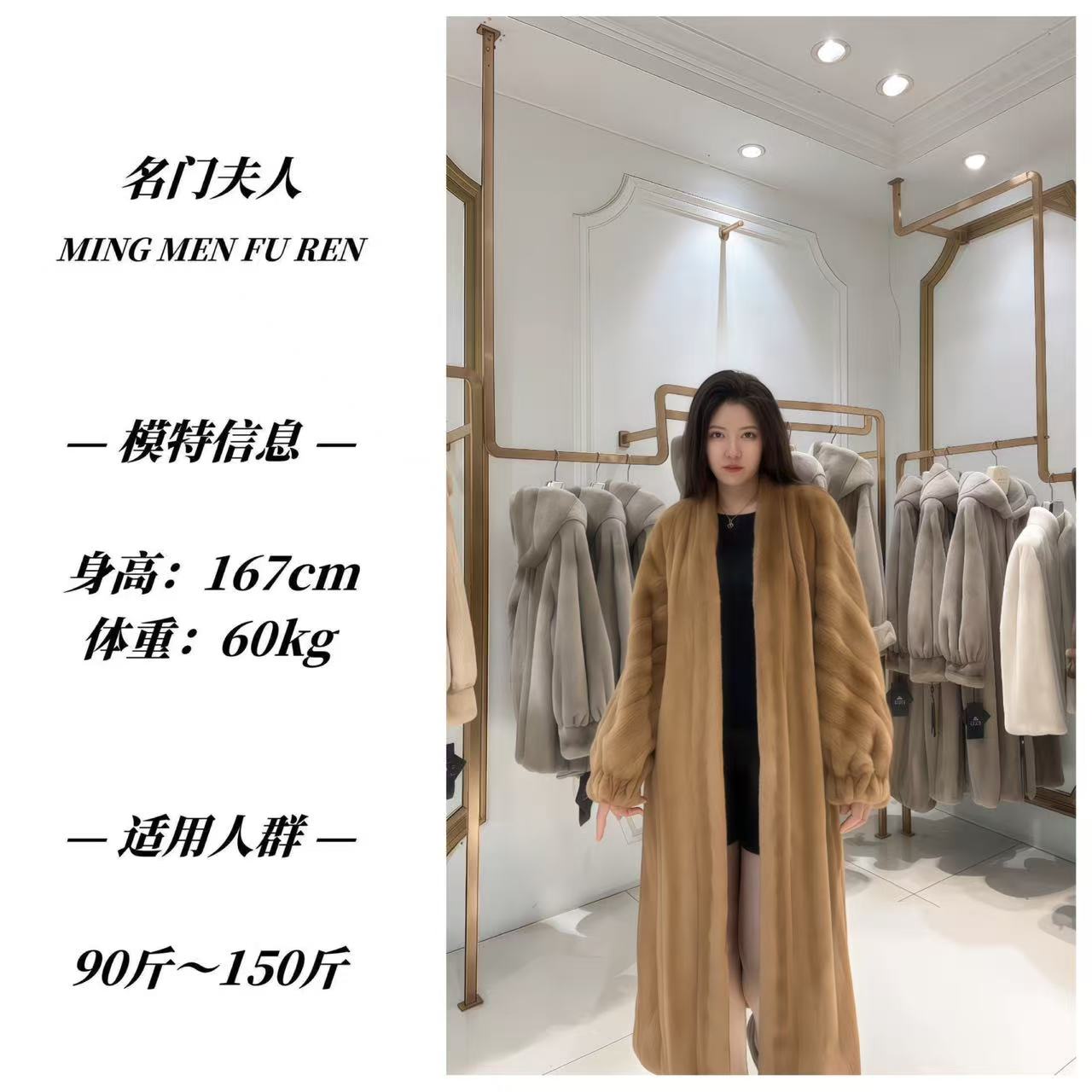女士时尚简约轻奢长款天然水貂外衣