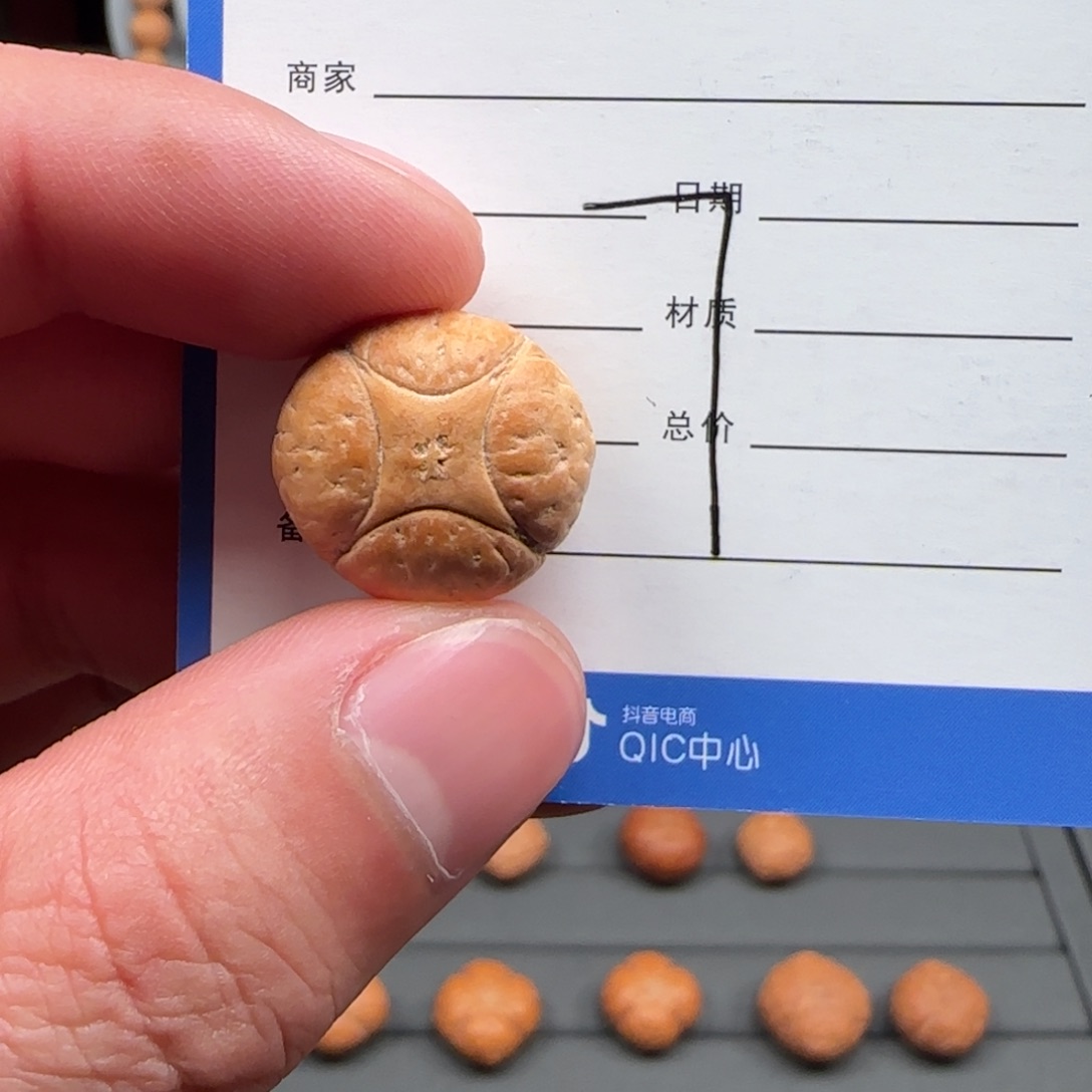 凤眼菩提手串18.5麒麟眼