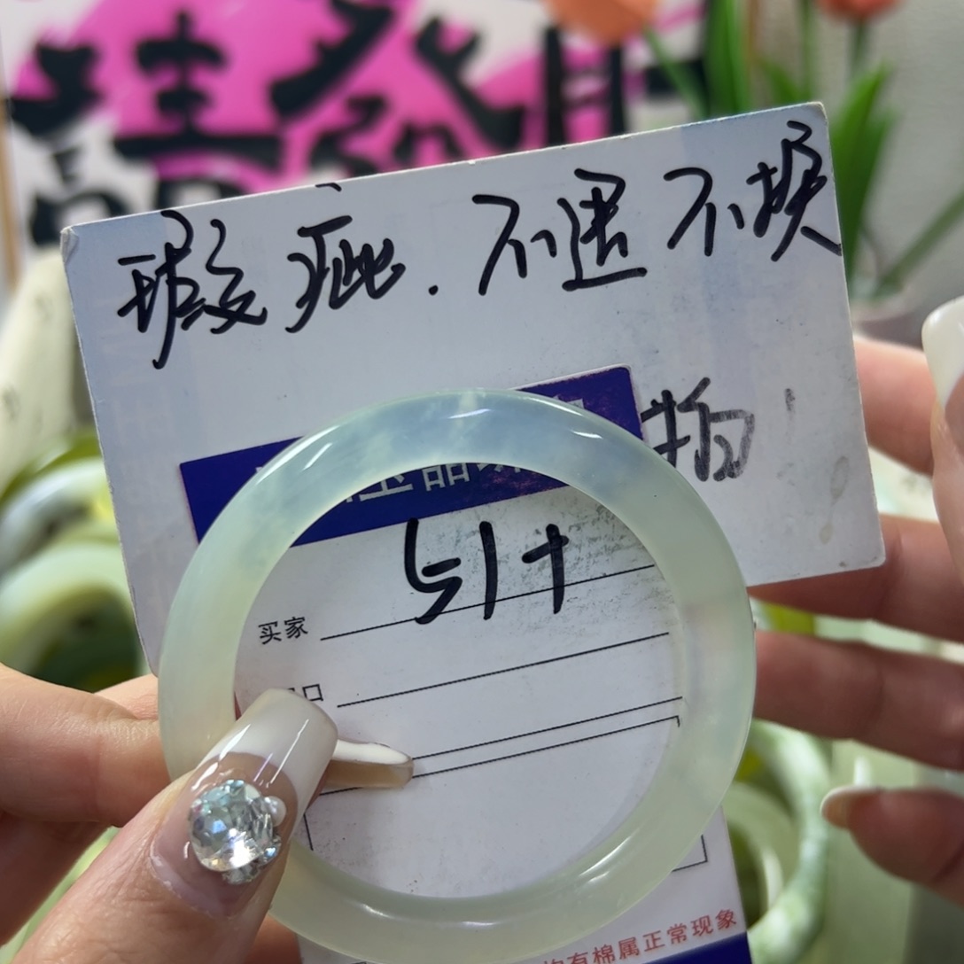 蛇纹石玉颈饰未镶嵌747