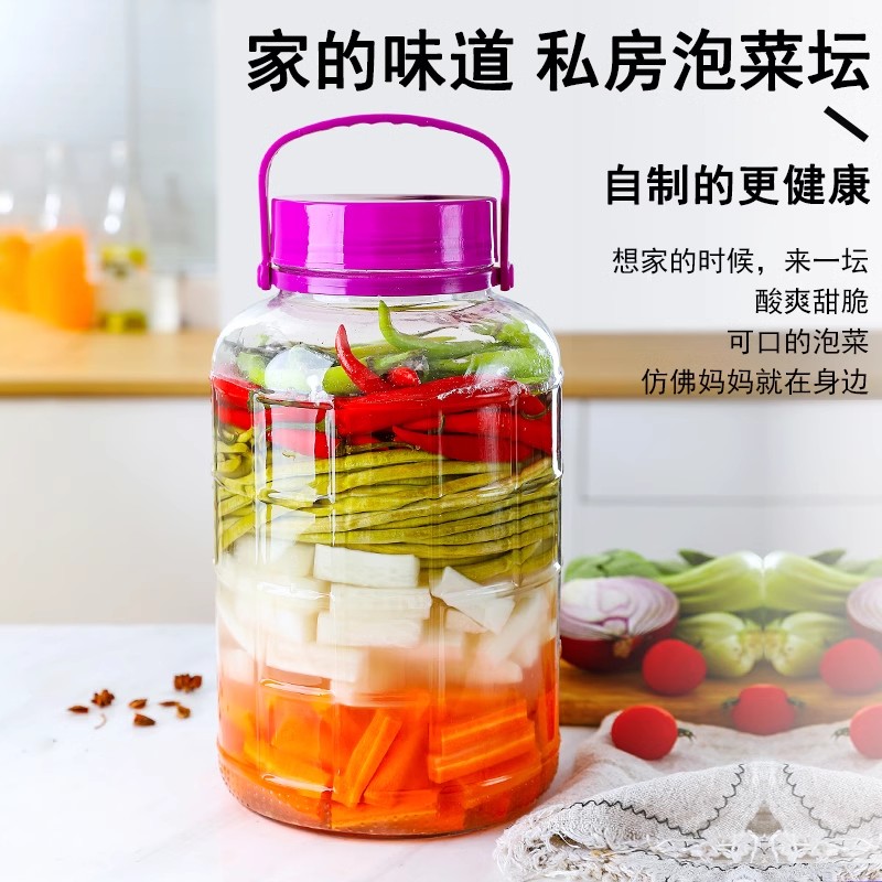 大容量多功能玻璃密封罐储存带盖菜坛子家用储物腌制泡酒