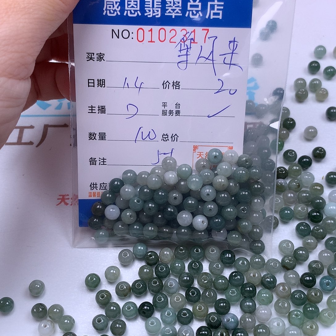 ღ***এ翡翠未镶嵌手链翡翠