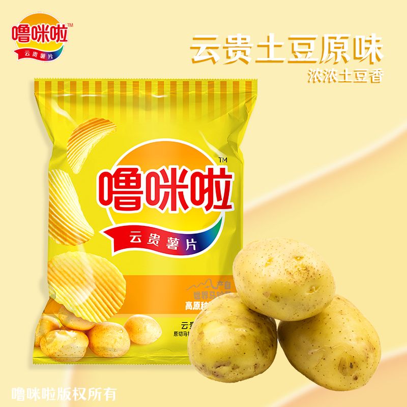 噜咪啦 云贵土豆原味原切马铃薯片 50g/袋