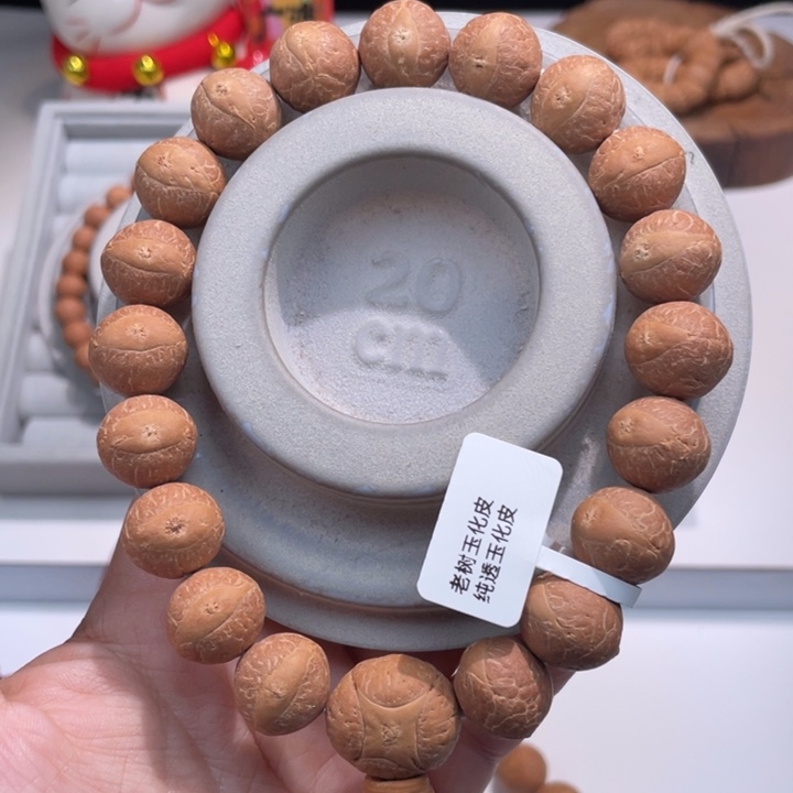 凤眼菩提吊坠干扒皮 15飞碟 133