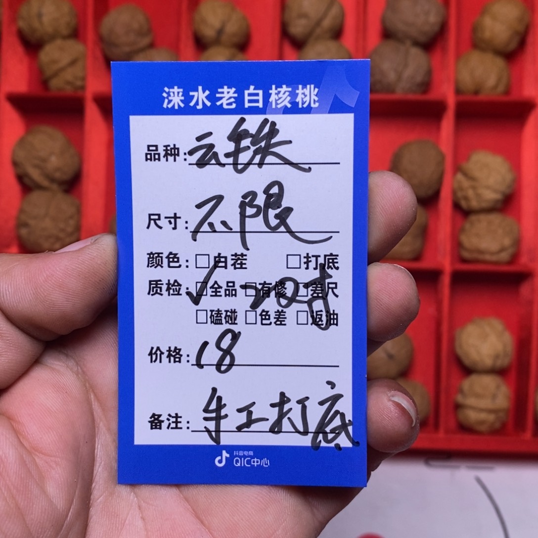 手串/手链核桃核桃1111111111