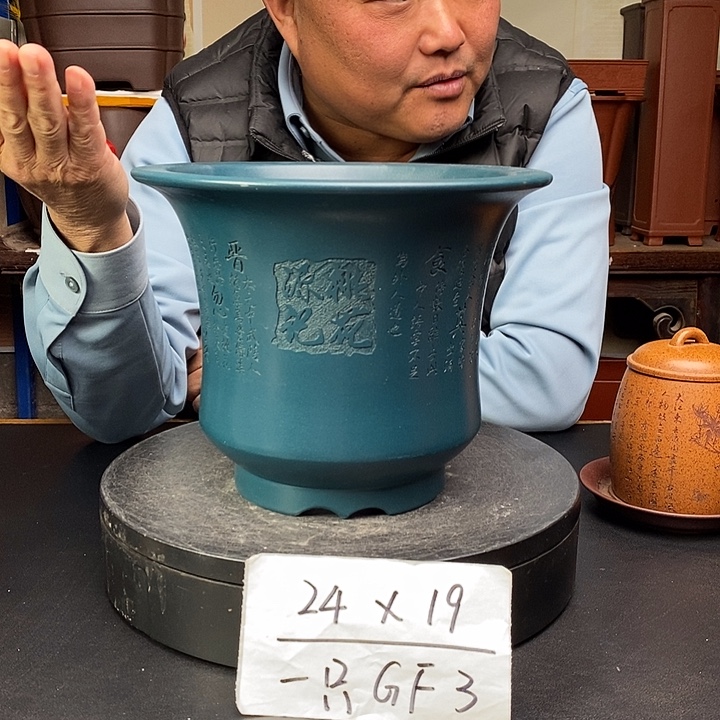 紫砂花盆货号一只GF3