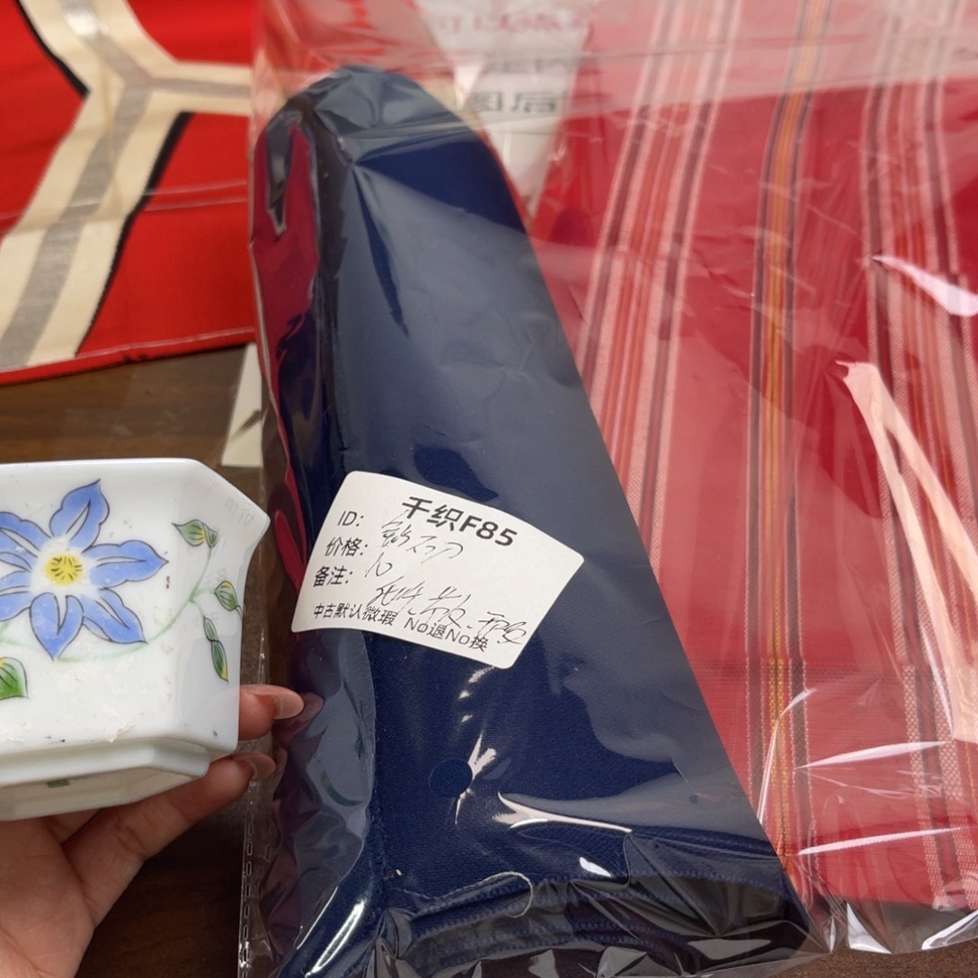 钻***刀85中古商品默认微瑕No退No换