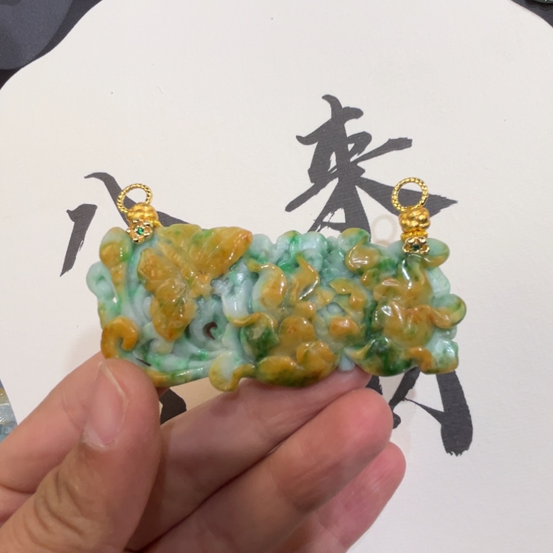 翡翠未镶嵌吊坠(赠链)代编织