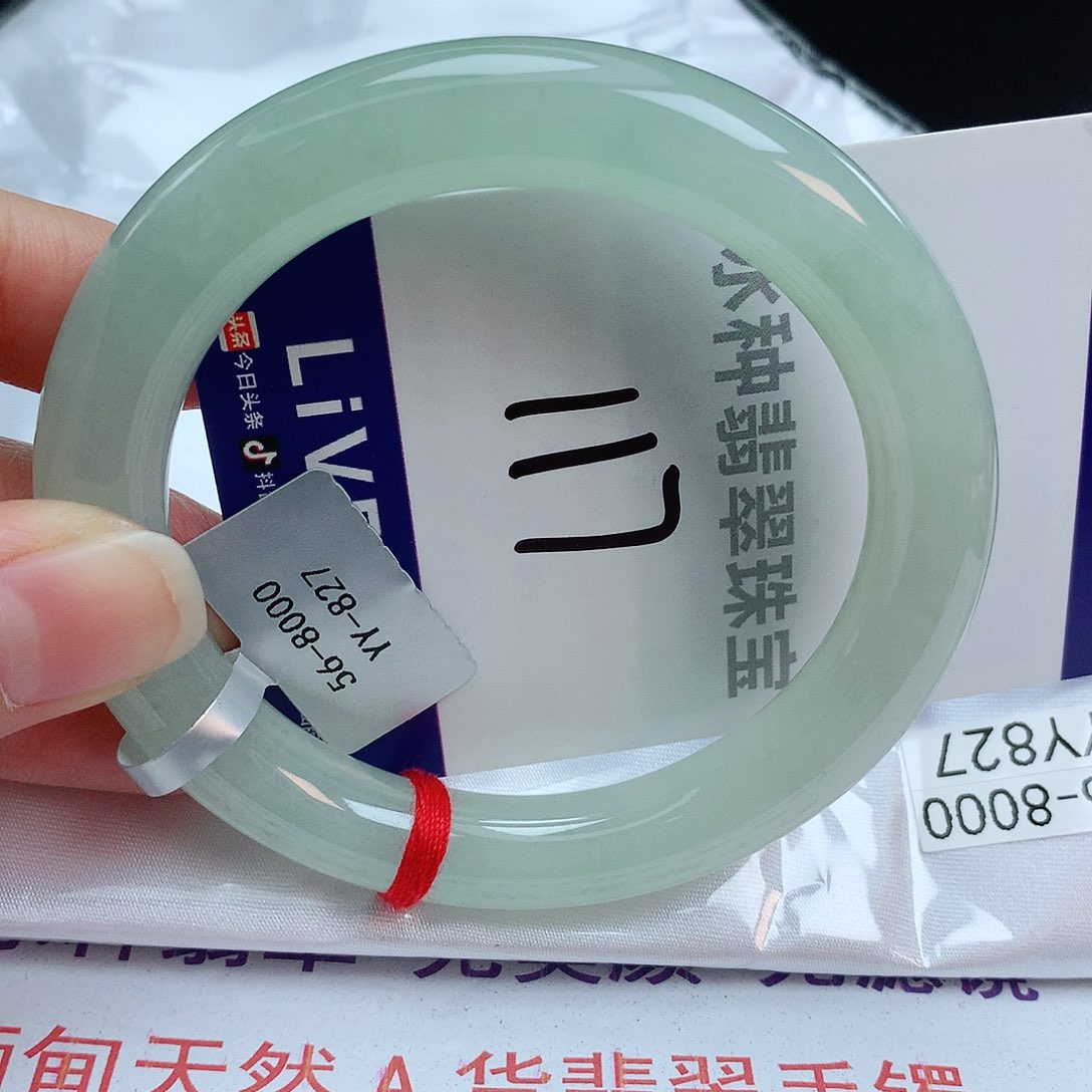 翡翠手镯未镶嵌缅甸天然A货翡翠手镯